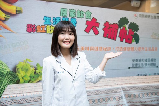 彰基舉辦頭頸癌病友關懷活動 吞嚥困難也能吃得好