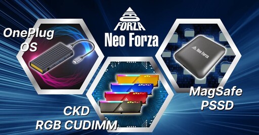 2025 COMPUTEX 凌航科技擴展應用布局 打造智能生活新未來