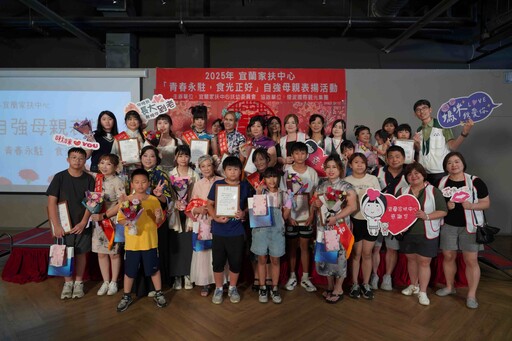 「青春永駐,食光正好」 家扶中心表揚十位自強母親