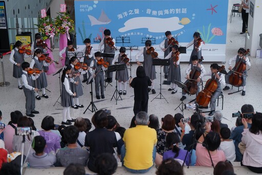 以音樂為橋,奏響永續海洋的樂章