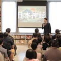 十月松江跨國論壇政商要角雲集 島根縣議員中村出席訪台