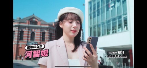 李珠珢、河智媛來台掀代言熱潮 韓國啦啦隊女神讓台灣情侶關係亮紅燈