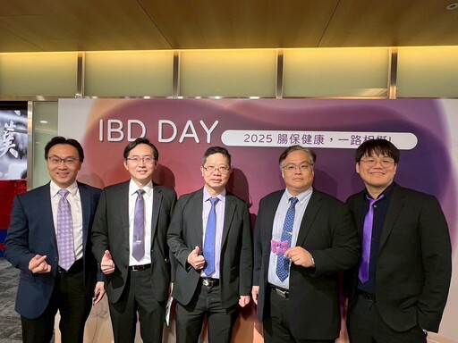 2025腸保健康「IBD DAY」 逾150位病友齊聚一堂 共創生命新篇章