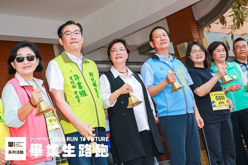 影音/與田中馬簡章公布同日開跑！ 田中畢業生路跑盛大舉行