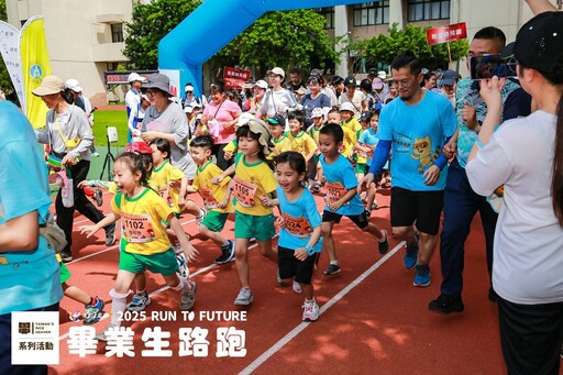 影音/與田中馬簡章公布同日開跑！ 田中畢業生路跑盛大舉行