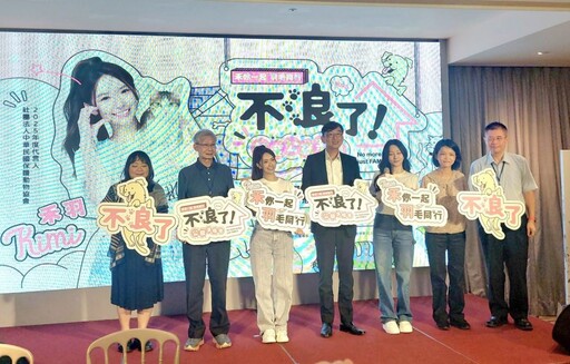 2025《不浪了！》年度公益系列活動啟動 跨界挺公益為浪浪發聲不間斷！