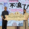 2025《不浪了！》年度公益系列活動啟動 跨界挺公益為浪浪發聲不間斷！
