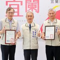 重視公共工程品質 宜縣府獲全民督工「優等」獎