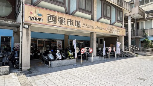 Happy Dragon Boat Festival at Xining Market 1F Spend NT$3000, Earn NT$750 Instantly!