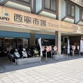 Happy Dragon Boat Festival at Xining Market 1F Spend NT$3000, Earn NT$750 Instantly!