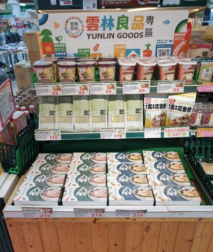 雲林良品專區銷售場域持續擴增 讓美味無所不在