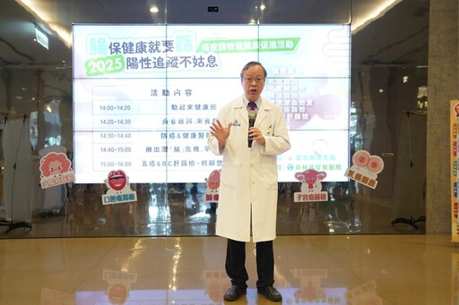 溫馨五月員基醫院舉辦癌症篩檢 呼籲民眾早篩檢、遠離癌症威脅