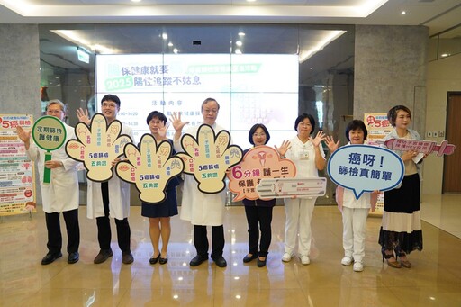 溫馨五月員基醫院舉辦癌症篩檢 呼籲民眾早篩檢、遠離癌症威脅