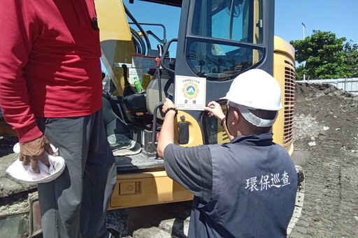 施工機具清潔排放自主管理標章 開放線上申請嘍!
