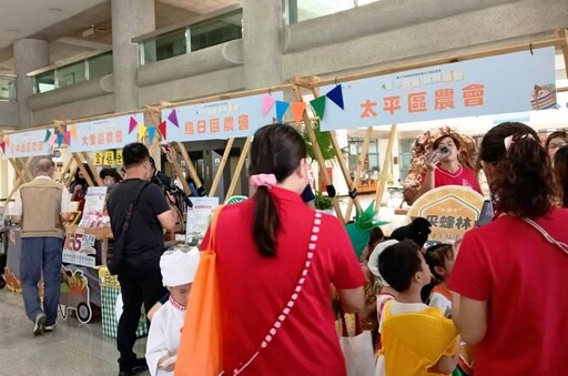 「台中好農食農派對」創新推廣食農教育 展現台中農業亮點