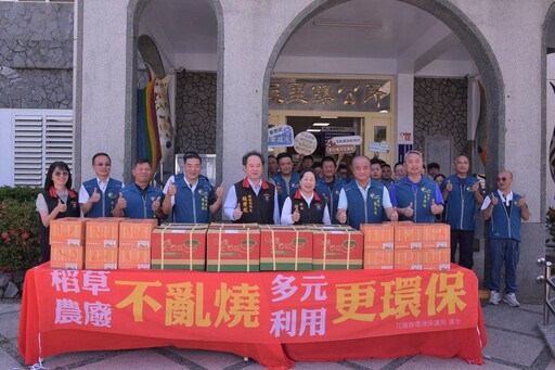 端節前夕粽葉飄香 花縣府慰勞清潔隊員