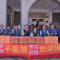 端節前夕粽葉飄香 花縣府慰勞清潔隊員