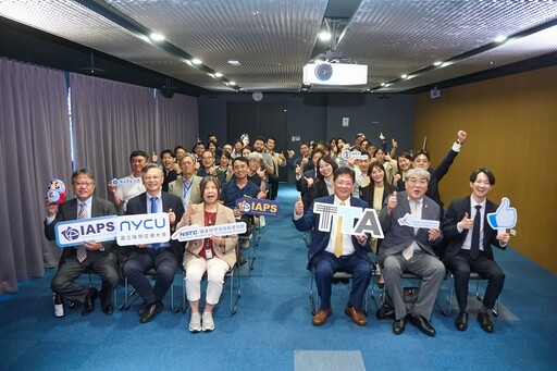 臺日攜手推動深科技新創合作 東北大學TUKC、陽明交大IAPS與TTA簽署三方合作備忘錄