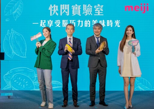 日本明治與理化學研究所發表 可可多酚的新價值與魅力!