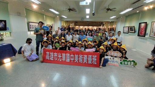 畫筆點亮社區 光華國中「森之靈」畢業展走入人心