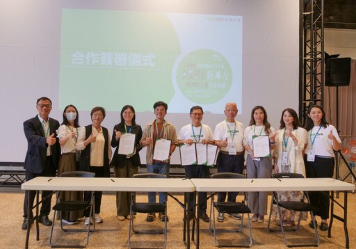影音/好食好事「食農創生計畫」 新4力輔導百年品牌創新 擴大異業合作商機