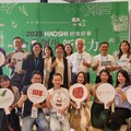 影音/好食好事「食農創生計畫」 新4力輔導百年品牌創新 擴大異業合作商機