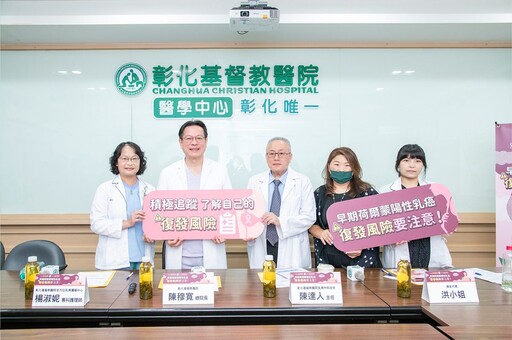 影音/打破早期荷爾蒙陽性乳癌「5年過關」迷思 醫籲3族群注意復發風險