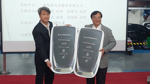 影音/建國科大實作再升級 納智捷捐贈新車攜手培育青年學子