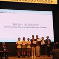 助弱勢學子減輕負擔 羅東博愛醫院頒發獎學金14年不間斷