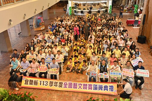 全國表演藝術競賽表現優異 宜蘭縣長接見表揚獲獎學子