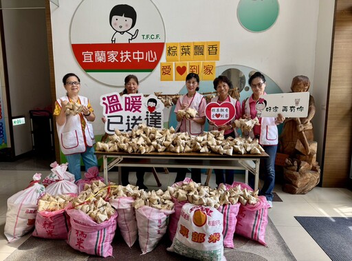 端午佳節送愛心 家扶贈粽助新住民與隔代家庭
