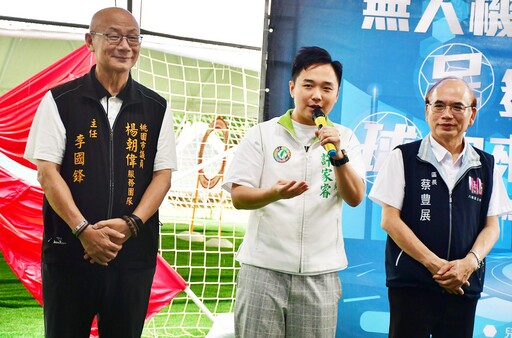 桃園無人機小巨蛋正式啟用 議員許家睿小試身手:期盼育成更多專業小選手