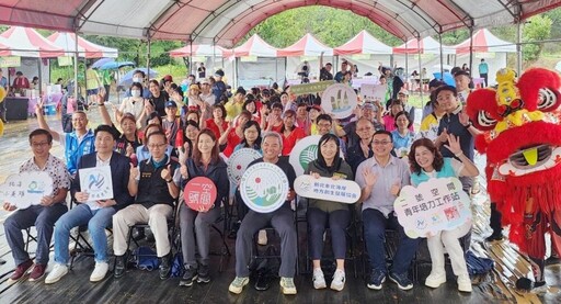 2025三芝水梯田嘉年華 農業部農村發展及水土保持署臺北分署攜手在地共創農村新亮點