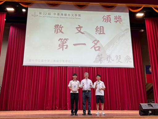 溪高發掘文學創作人才 「中臺灣聯合文學獎」再度拿下首獎