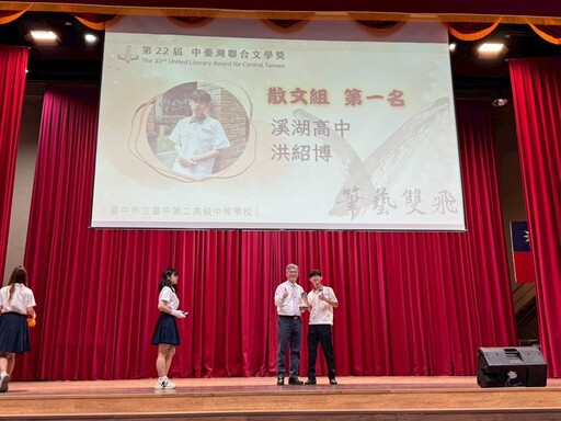 溪高發掘文學創作人才 「中臺灣聯合文學獎」再度拿下首獎