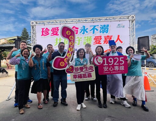嘉義縣詼諧演出「別讓屈原笑我傻」現代劇 傳遞珍愛生命價值
