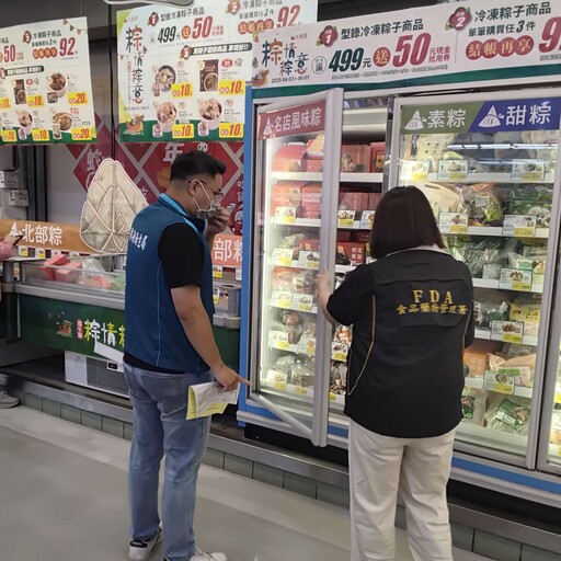 雲林縣端午應景食品全面抽驗 檢驗結果均合格