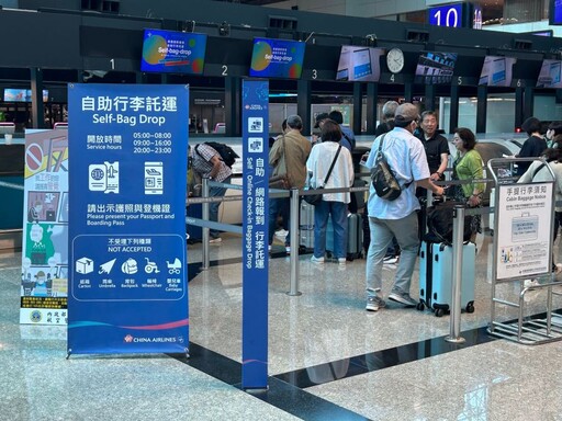 端午連假出國注意！桃機總運量上看69萬 建議提早3小時抵達機場