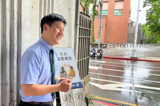 雙北迎接世界壯年運動會 耶和華見證人同步傳遞聖經的好消息