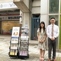 雙北迎接世界壯年運動會 耶和華見證人同步傳遞聖經的好消息