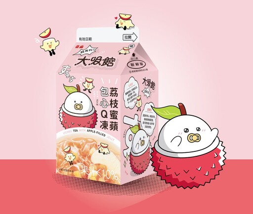 泰山企業75週年感恩回饋!週週抽$10,000夏季消暑飲料 水果大軍清涼上市