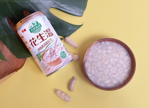 泰山企業75週年感恩回饋!週週抽$10,000夏季消暑飲料 水果大軍清涼上市