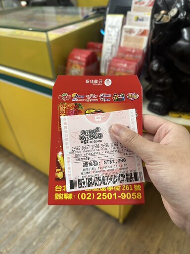 「連買10期」成中獎新招?彩券討論文在Threads瘋傳