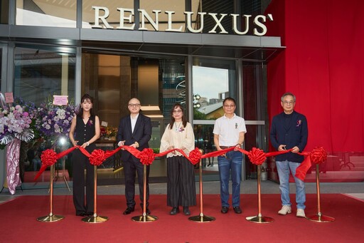 影音/ 「Renluxus`芮娜瑟斯」蘊奢盛啟:開啟台北高端生活的身心棲地