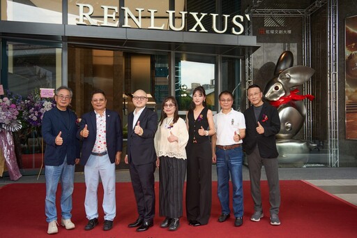 影音／ 「Renluxus`芮娜瑟斯」蘊奢盛啟：開啟台北高端生活的身心棲地