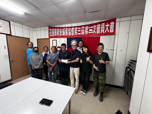 端節將近 花蓮精密礦產協會發放卡那岸部落慰問金