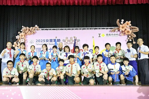 嘉義市2025女童軍節慶祝活動 表揚30位女童軍樹立熱心團結楷模
