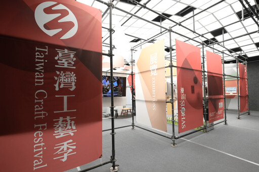 從地方扎根走向國際 臺灣工藝季「漫活SLOHAS」盛大登場 展現文化循環力