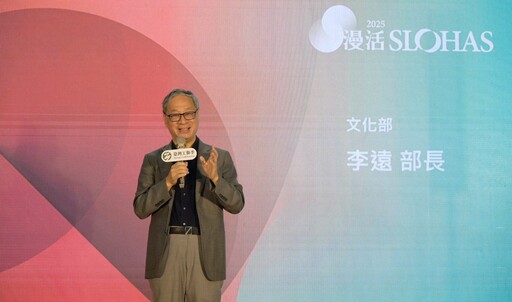 從地方扎根走向國際 臺灣工藝季「漫活SLOHAS」盛大登場 展現文化循環力