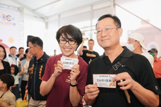 南投縣長華麗領投18家業者齊聲敲鑼 品味南投館震撼開展！
